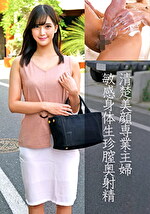 【素人・人妻】みすずさん（27歳）結婚3年目