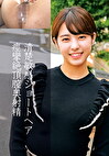 りな