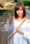 あいり