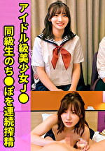 める