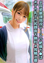 pef onz0177 01 150x T1633314350 - らんさん