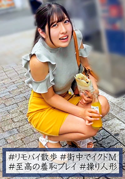 さやか