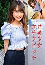 松本いちか 出演作品｜いちか