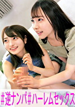 あおい＆ゆあ｜二輪車