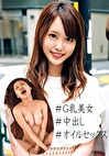 みく