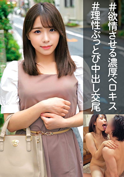 こはる