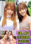 あかり（39才）＆ちはる（20才）
