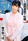 みくさん