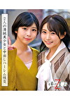 ひかるちゃん＆ことりちゃん