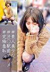 るいちゃん