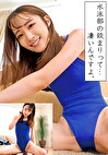 ゆめる