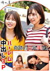 みく（24）アパレル店員＆まゆ（25）保育士