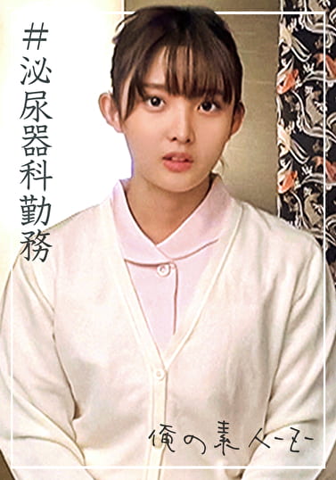 まゆさん