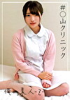 あおいさん