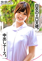 りなさん