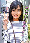 ほたる