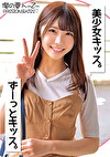あかりちゃん