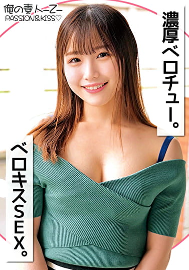 みおなちゃん