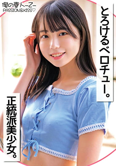くるみちゃん