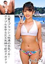 まゆ