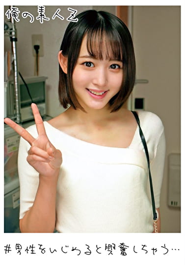 ゆらちゃん