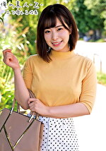 えなちゃん