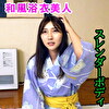 アヤカ（31）