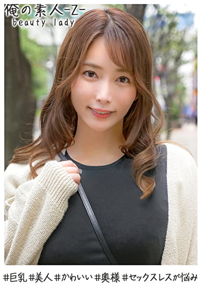 さくらさん（29歳）
