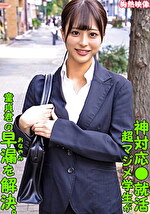 AIRI