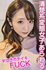 すわん