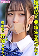 YUA