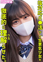 URARA