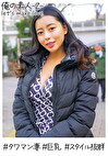 えみりさん（28歳）