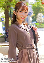 【素人・人妻】まりあさん（29歳）