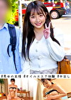 りむ＆しょうへい