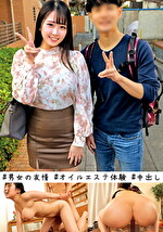 ゆうり＆たくろう