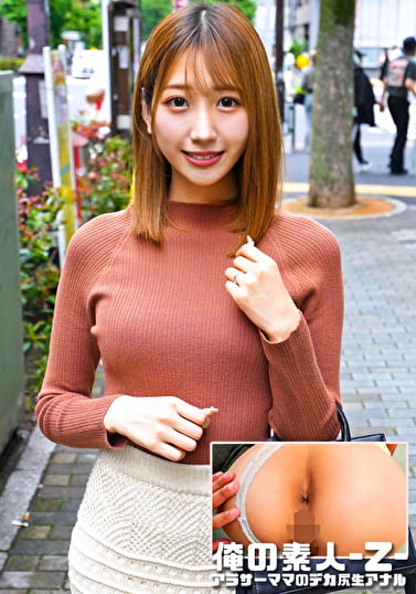 しおんさん
