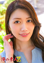 【素人・人妻】なみさん（30歳）