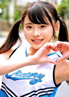 ぐみちゃん
