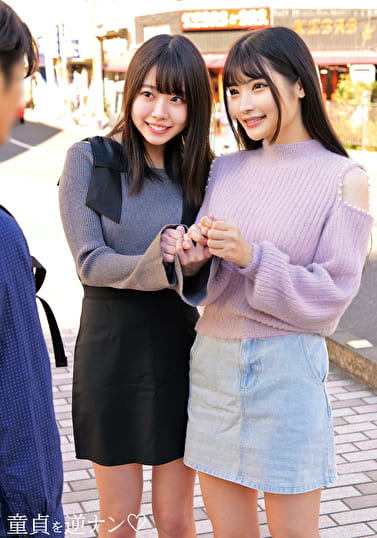 りな＆さくら