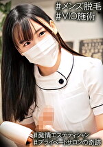 南