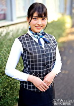 はすみさん