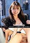 いちか（21）