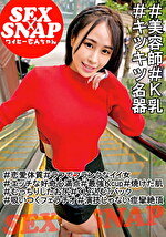 モモネ｜美容師