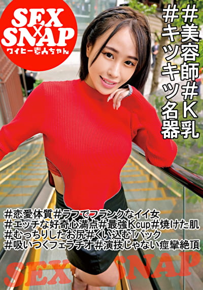 モモネ