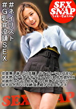 ココナ