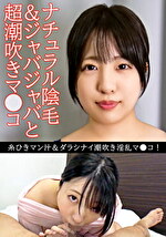 【素人・中出し】もか（22）