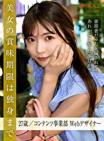 画像の説明