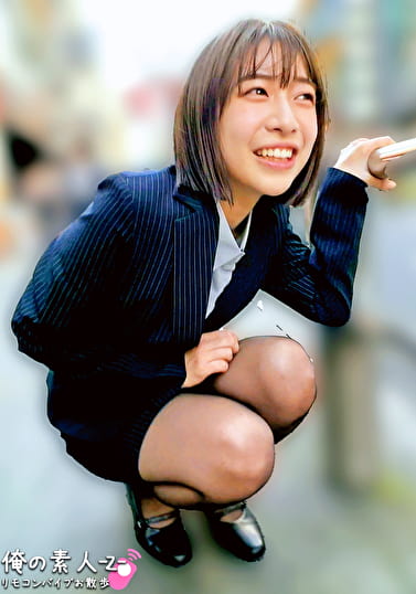 はるさん