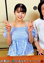 のあ＆しんいち